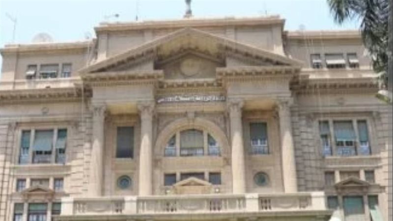 وزارة الزراعه