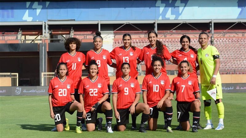 منتخب السيدات