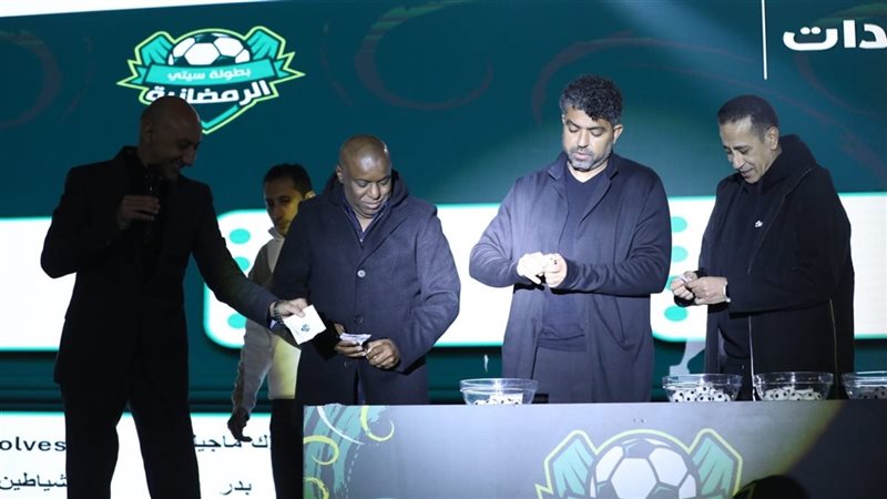 جانب من الحدث