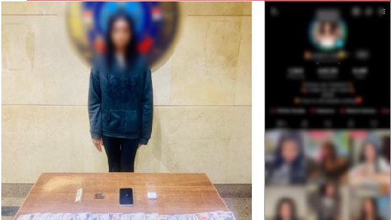 المتهمة