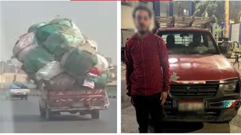 المتهم 