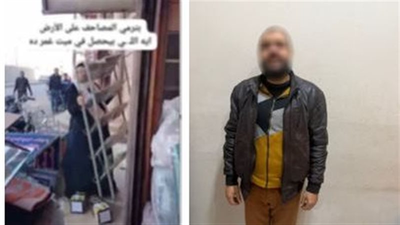 المتهم 