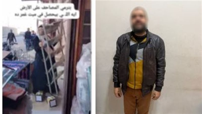 المتهم 