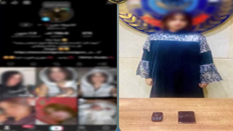 المتهمة 