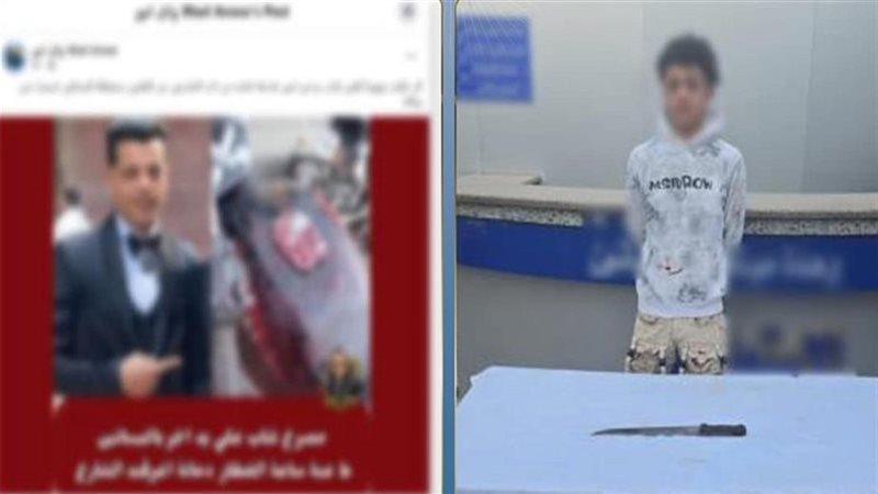 المتهم 