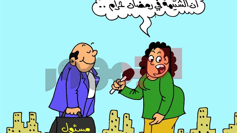 كاريكتير موقع الجمهور