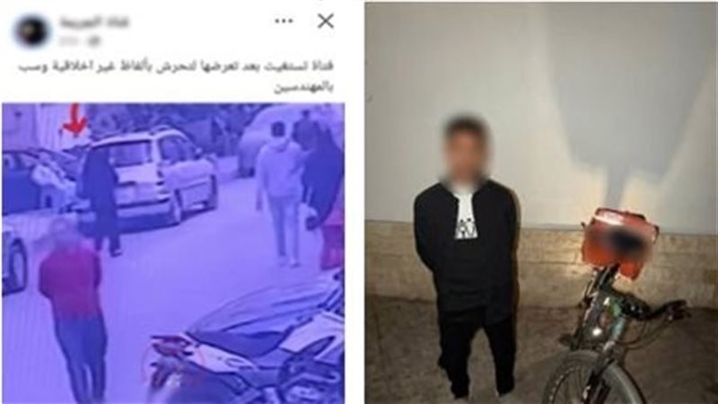 المتهم