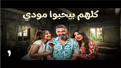 ياسر جلال يعود بحلقة جديدة من 