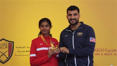 حازم أحمد يقود لاعبة المنتخب الأمريكي لحصد برونزية الدوري العالمي للكاراتيه بالفجيرة