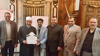 أكاديمية الأزهر لعالمية تختتم فعاليات 