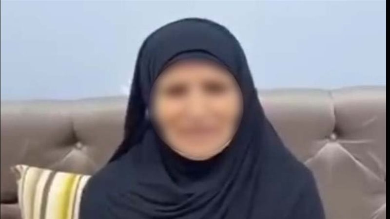 المتهمة 
