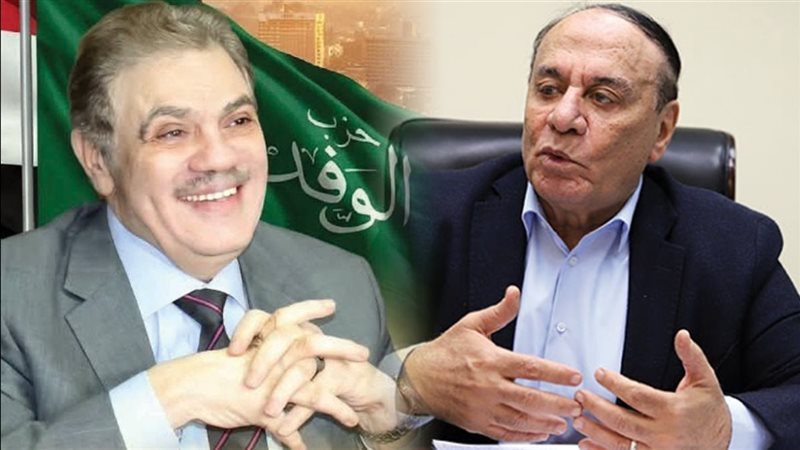 لدكتور السيد البدوي شحاتة  رئيس حزب الوفد واللواء سمير فرج
