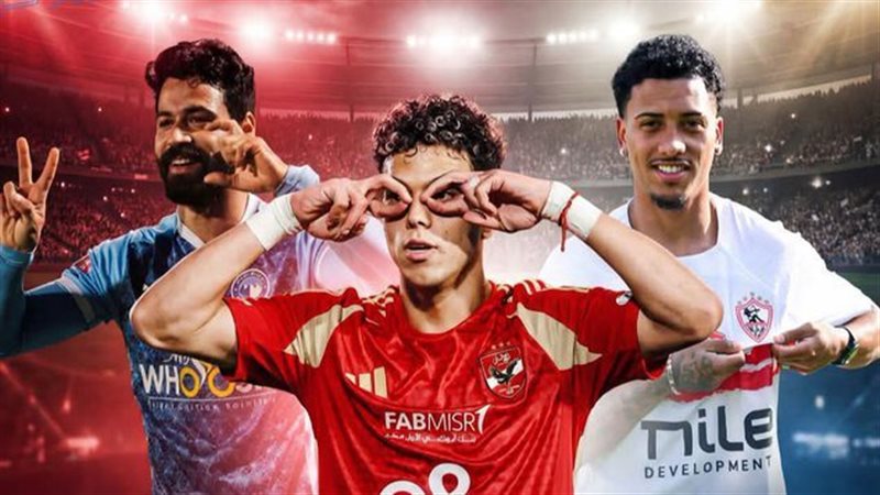 إمام عاشور وبيزيرا واحمد سامي