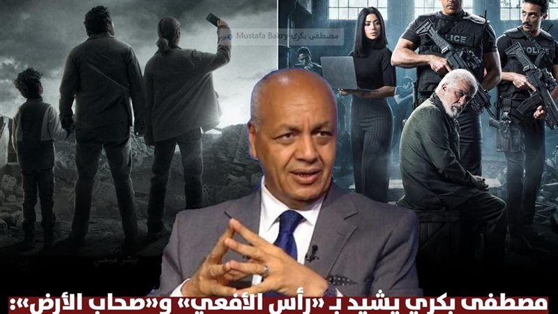 الإعلامي مصطفى بكري 