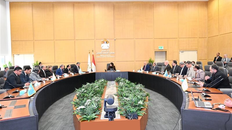 الاجتماع