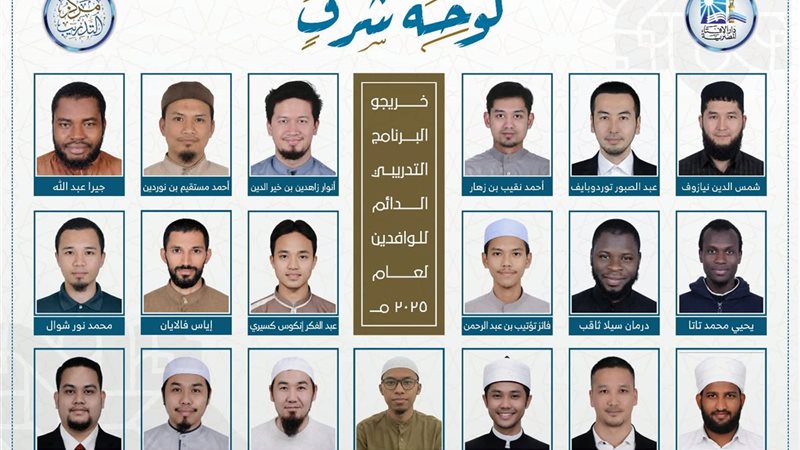 جانب من الخريجين 