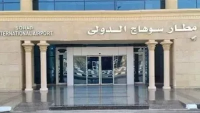 بعد تطوير شامل ورفع كفاءة متكاملة.. إعادة تشغيل مطار سوهاج الدول في هذا الموعد