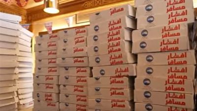 ضمن مبادرة إفطار مسافر.. مستقبل وطن يواصل توزيع وجبات إفطار جاهزة