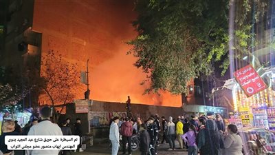 السيطرة على حريق بقطعة أرض فضاء في العمرانية.. تفاصيل