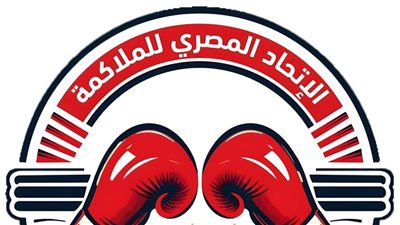 اليوم.. ثاني أيام بطولة الجمهورية لرجال الملاكمة