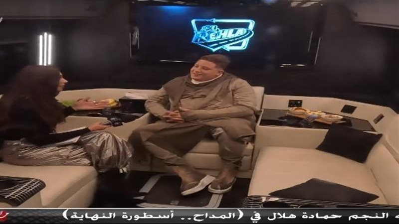 حمو بيكا
