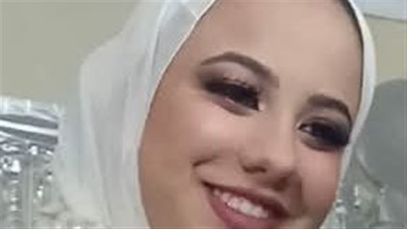 المجنى عليها 