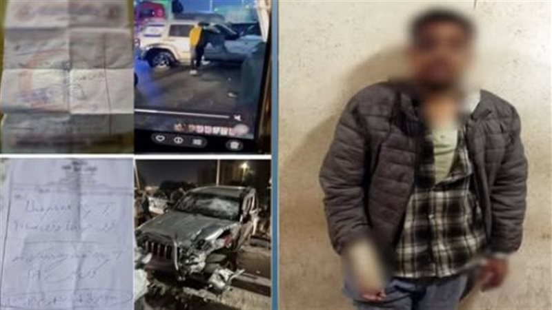 المتهم 