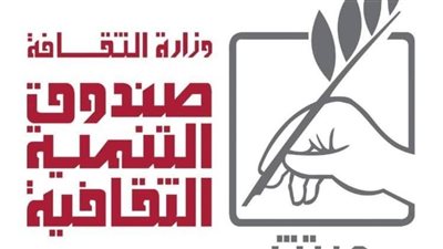 «التنمية الثقافية» يفتح باب التقدم لبرنامج تدريب فن الأراجوز بدعم اليونسكو