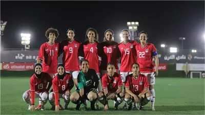 بحضور السفير الجزائري.. منتخب مصر للكرة النسائية يواجه الجزائر ودياً