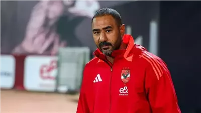 مفاجأة مدوية.. محمد شوقي يرفض تولي منصب مدير الكرة بالاهلي 