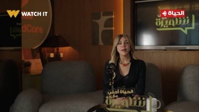 “توابع” الحلقة 13.. ريهام حجاج تصدم هاني عادل وترفض الارتباط به