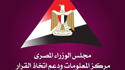 مصر تُحذر من اتساع رقعة الصراع وتداعياته الكارثية