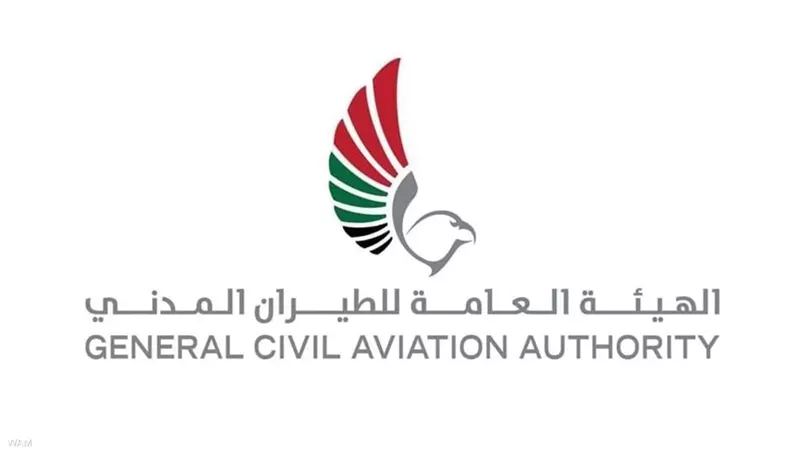الإمارات تعلن إغلاقا مؤقتا 