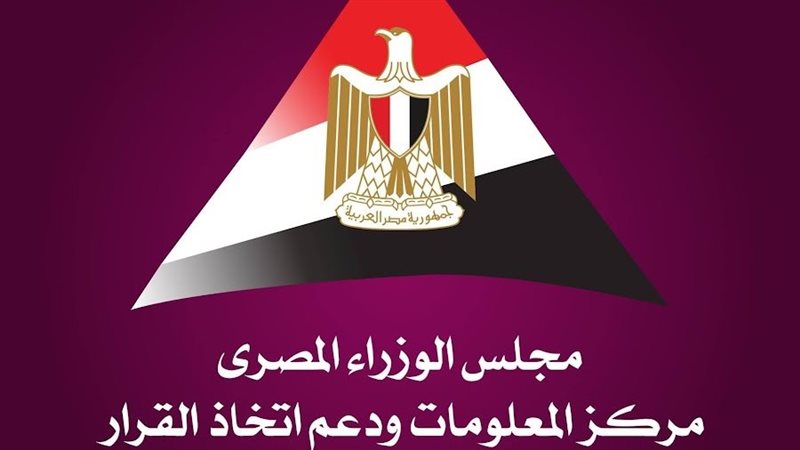مصر 