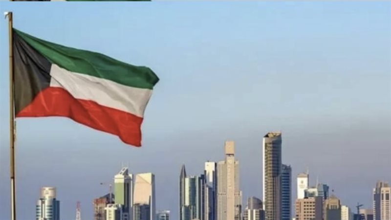 الكويت 