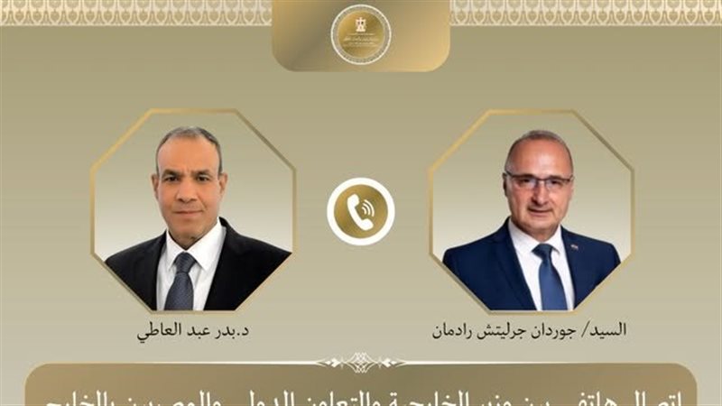 وزير الخارجية ونظيره الكرواتي 
