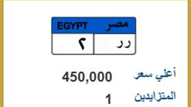 لوحات معدنية 