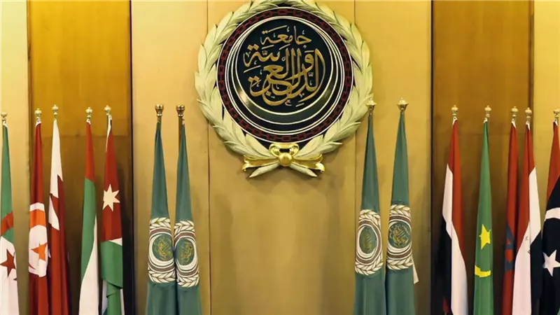 الجامعة العربية