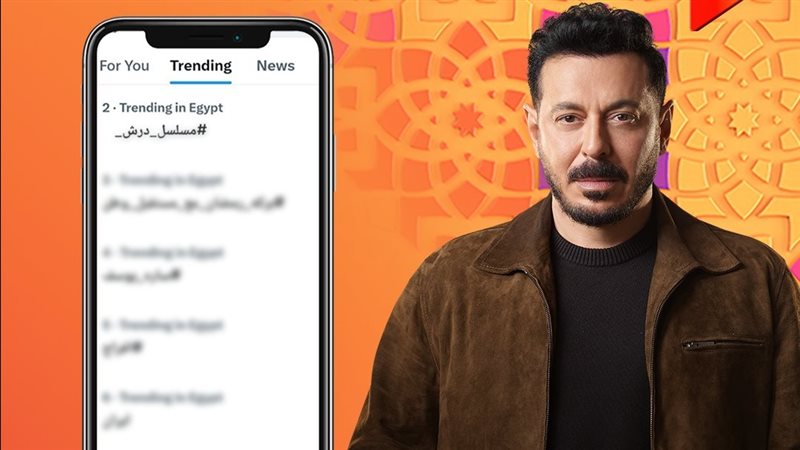 مسلسل درش