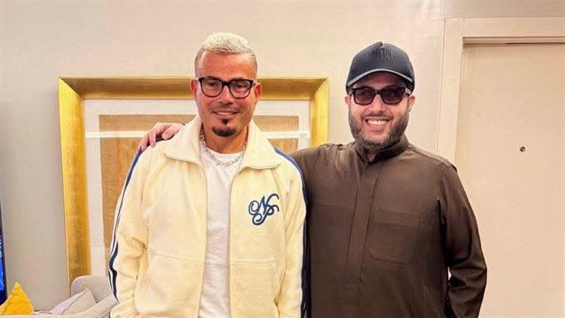 تركي آل الشيخ وعمرو دياب