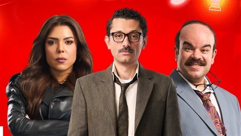 مسلسل المتر سمير