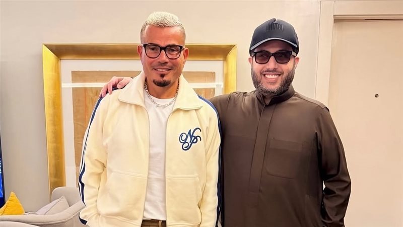عمرو دياب وتركي آل الشيخ