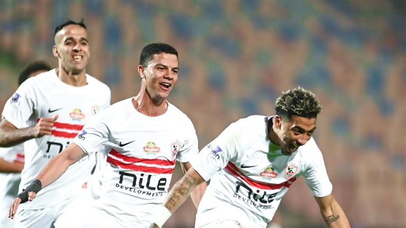 الزمالك