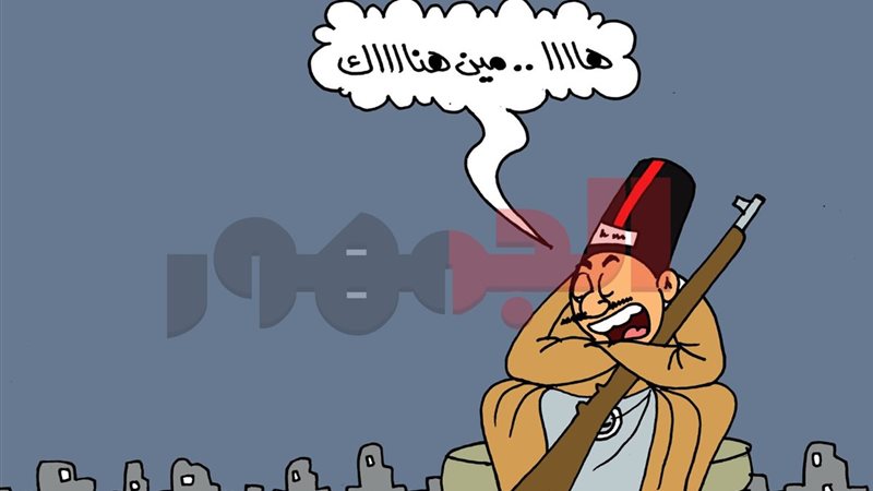كاريكتير موقع الجمهور
