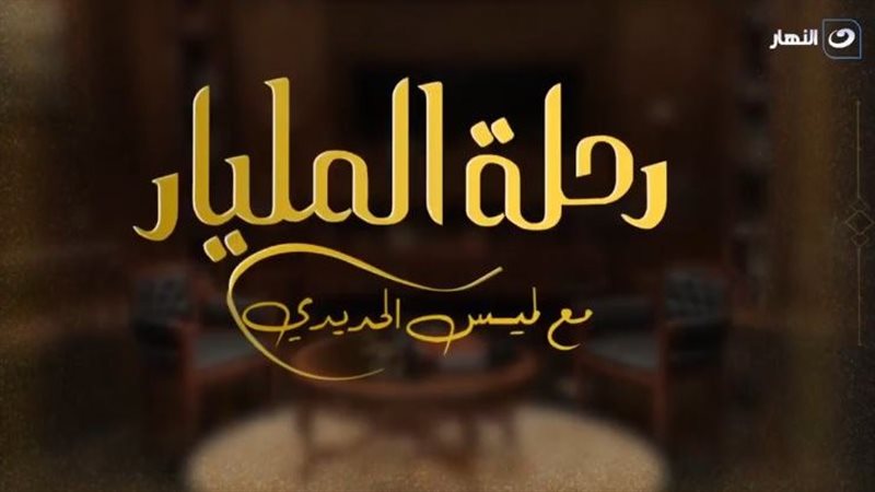 برنامج 