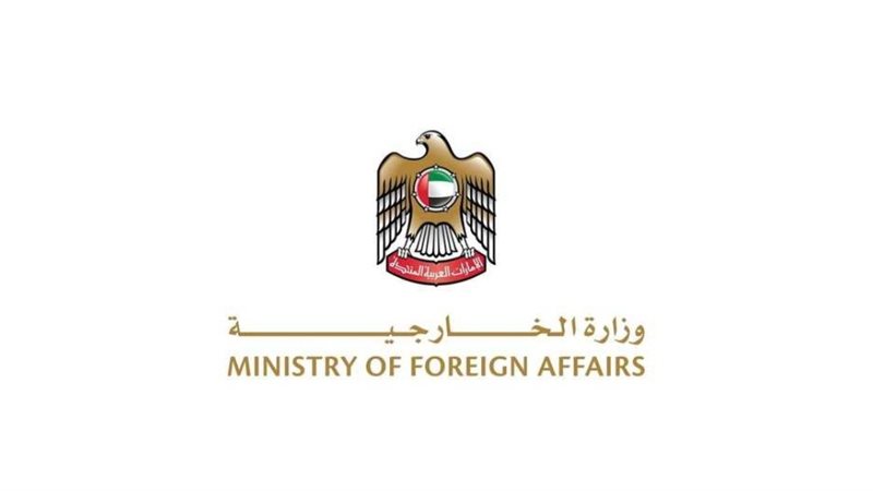 شعار الخارجية الإماراتية 
