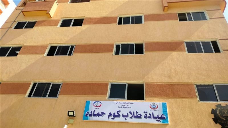 كوم حمادة 