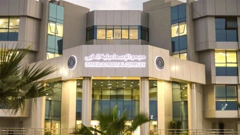 مجمع 