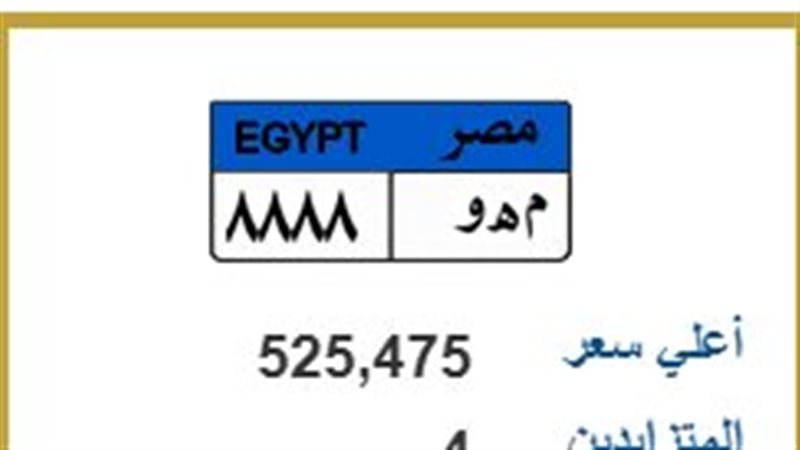 لوحة معدنية 