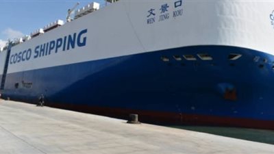 ميناء الإسكندرية يستقبل السفينة العملاقة WEN JING KOU العاملة بالغاز الطبيعي المسال